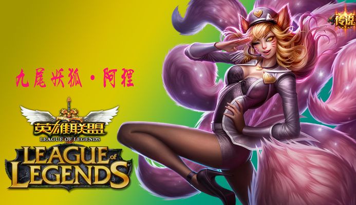 这一进球展