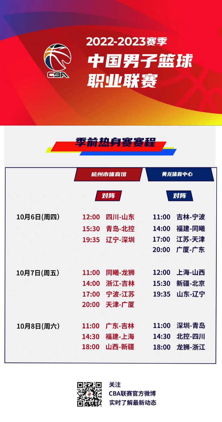 若能将他的