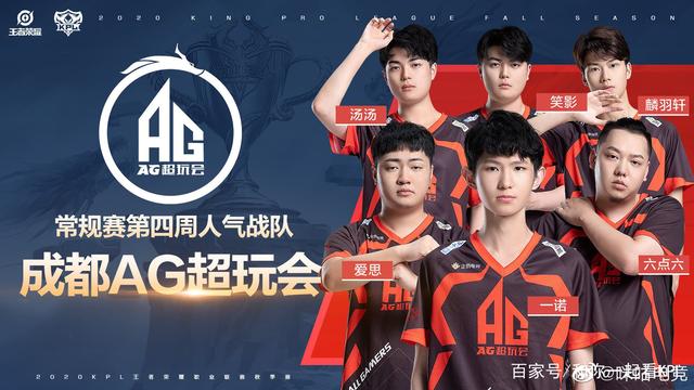 出色的跑位