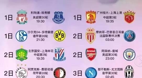 名留篮球史