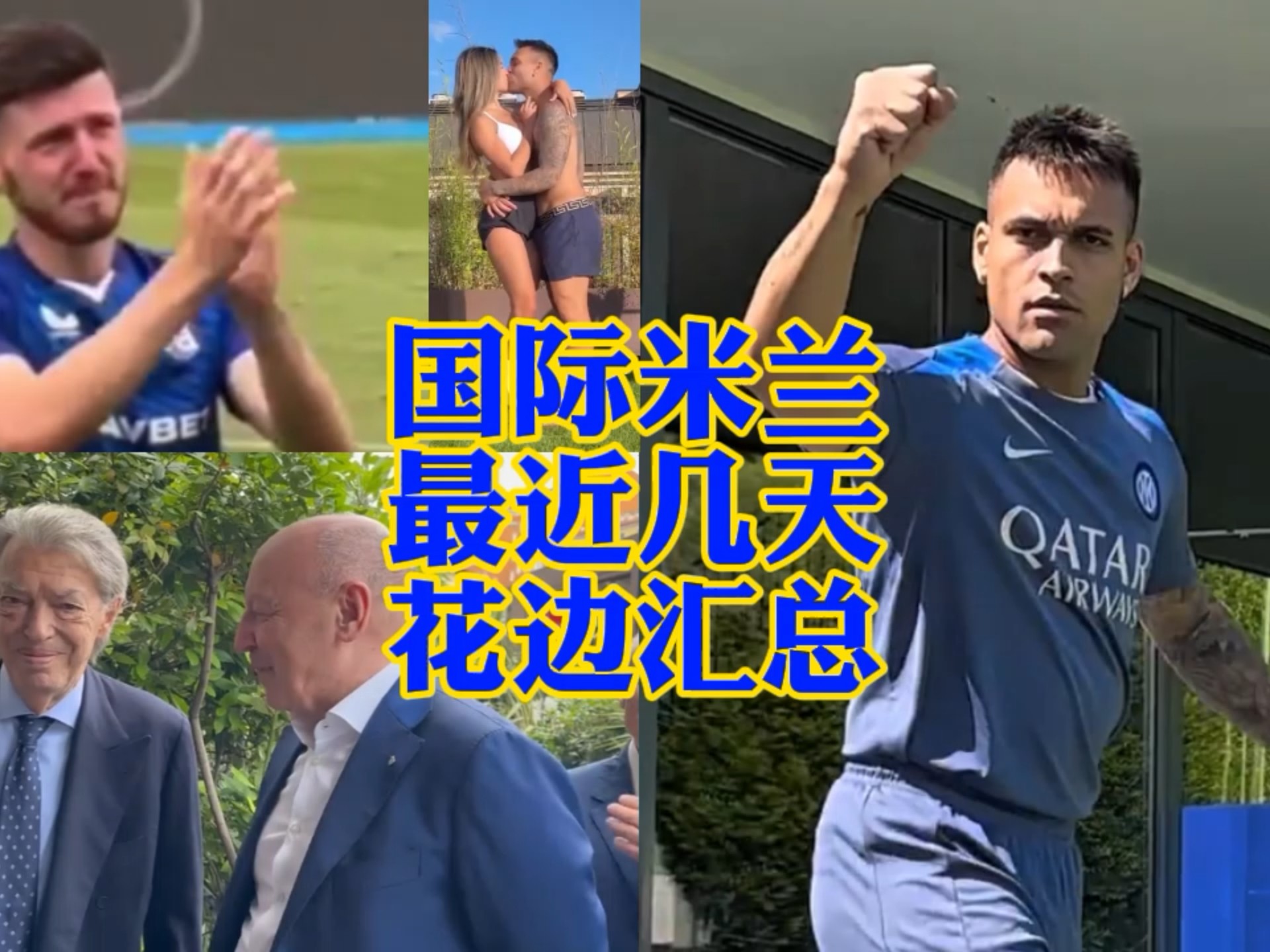 如恩尼斯