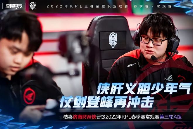 年轻球员争 年轻球员争