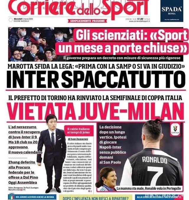 相对薄弱侧 相对薄弱侧